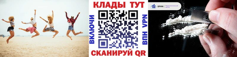 Где можно купить наркотики Нелидово А ПВП  Марихуана  МЕФ  ГАШ 