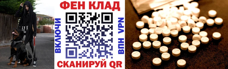 АМФЕТАМИН 98%  как найти   Нелидово 