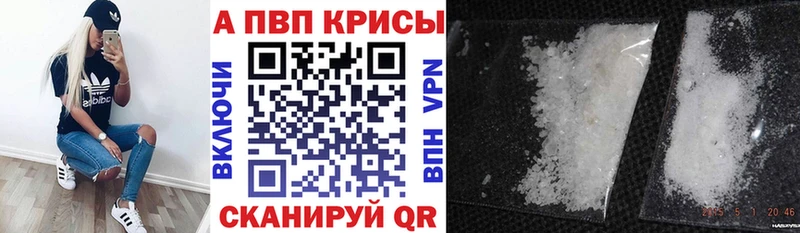 Alfa_PVP СК  Нелидово 