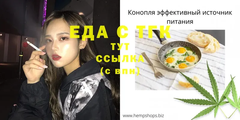 Canna-Cookies марихуана  купить закладку  Нелидово 