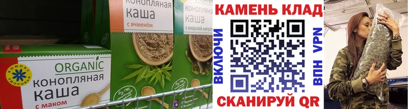 где можно купить   Нелидово  Печенье с ТГК марихуана 