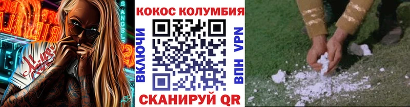 Кокаин 98%  сколько стоит  мега зеркало  Нелидово 