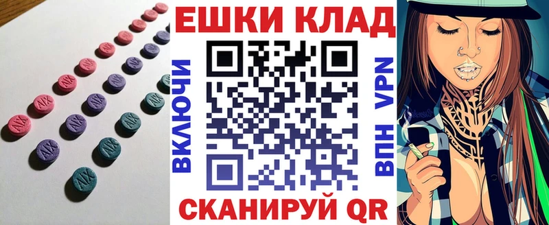 сколько стоит  Нелидово  ЭКСТАЗИ MDMA 