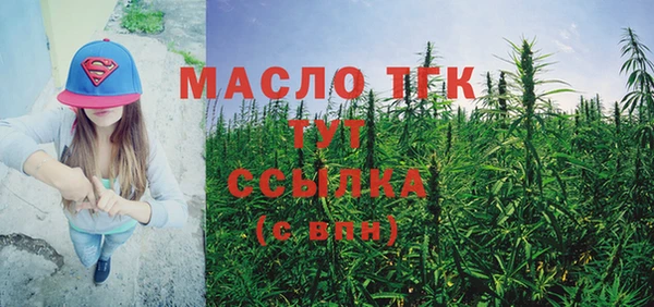 мефедрон VHQ Навашино