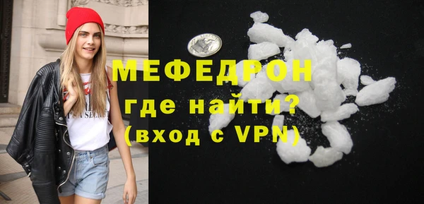 мефедрон VHQ Навашино