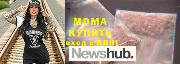 мефедрон VHQ Навашино