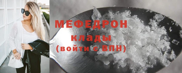 мефедрон VHQ Навашино