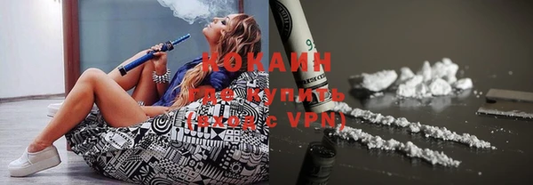 герыч Нефтекумск