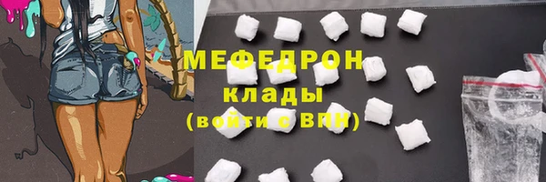 герыч Вяземский