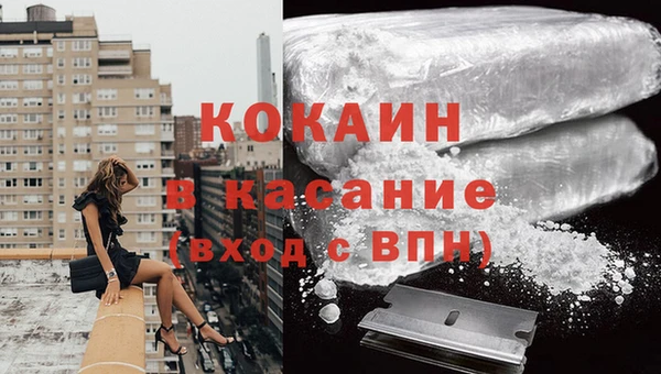 MDMA Premium VHQ Нефтегорск