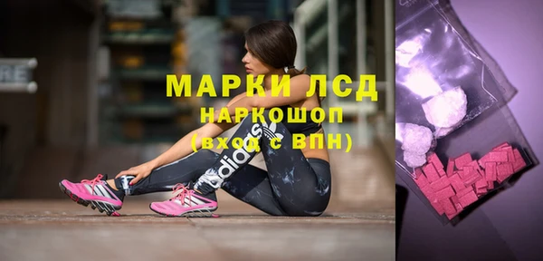герыч Нефтекумск