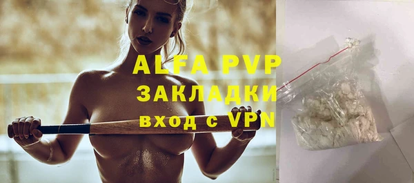мефедрон VHQ Навашино