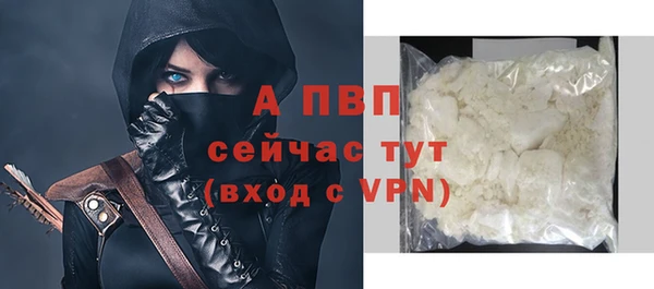 герыч Нефтекумск