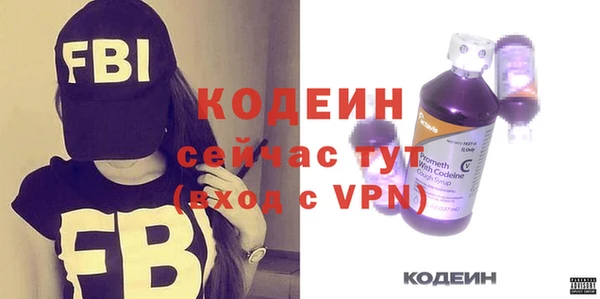 мефедрон VHQ Навашино