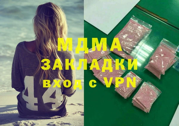 ALPHA PVP Апатиты