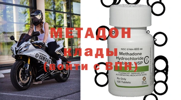 мефедрон VHQ Навашино