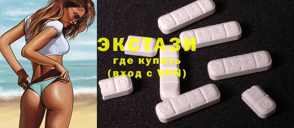 герыч Нефтекумск