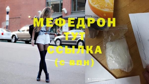 MDMA Premium VHQ Нефтегорск