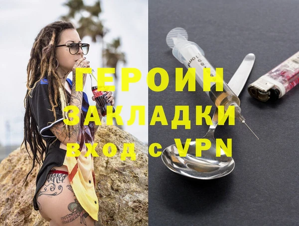 герыч Нефтекумск
