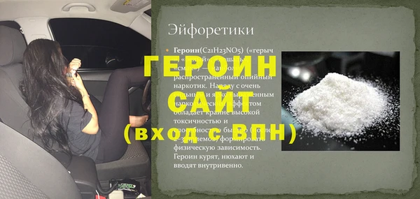 мефедрон VHQ Навашино
