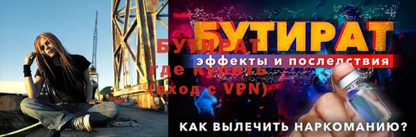 MDMA Premium VHQ Нефтегорск
