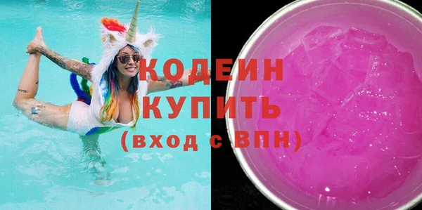герыч Нефтекумск