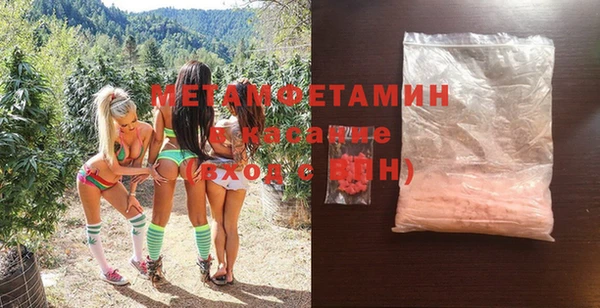MDMA Premium VHQ Нефтегорск