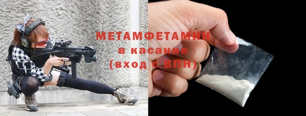MDMA Premium VHQ Нефтегорск
