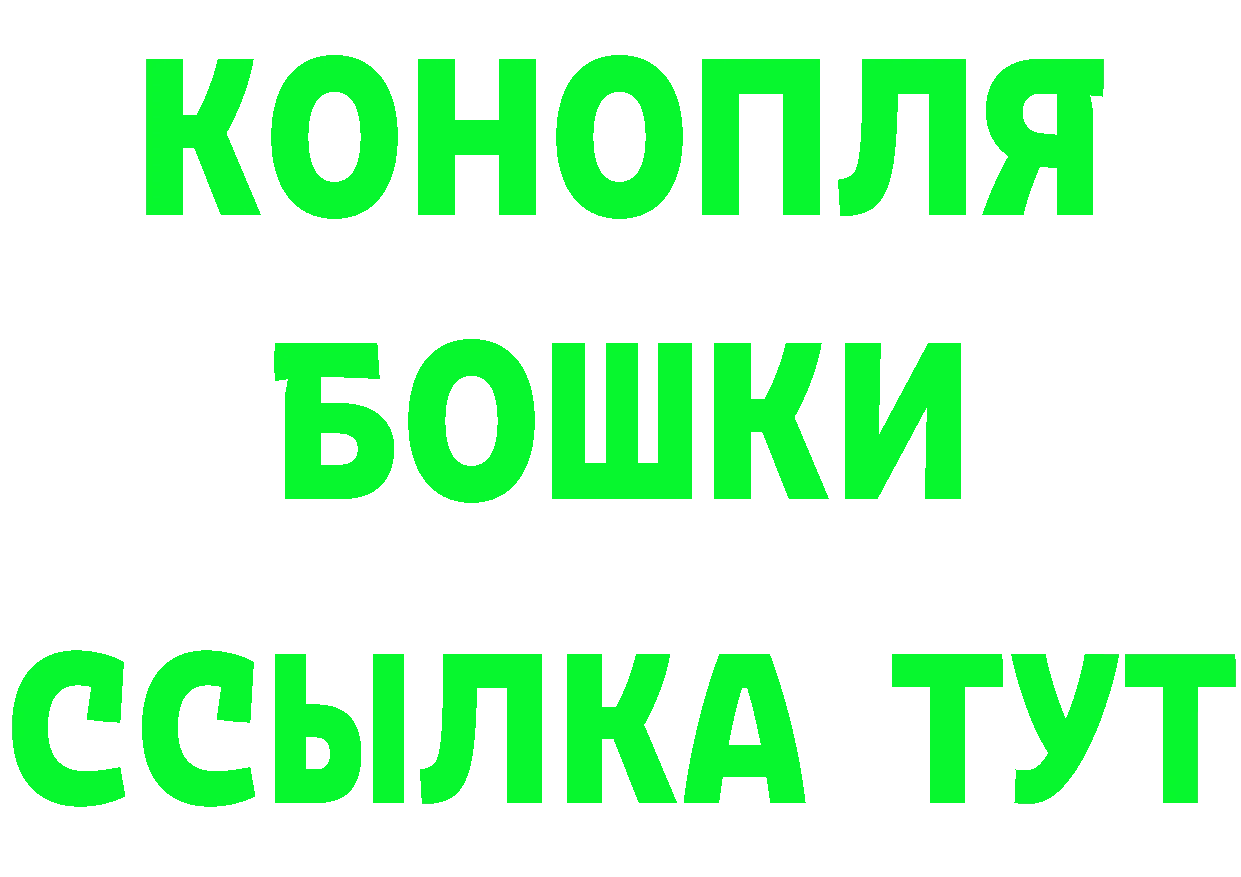 Бошки Шишки тримм зеркало площадка omg Нелидово