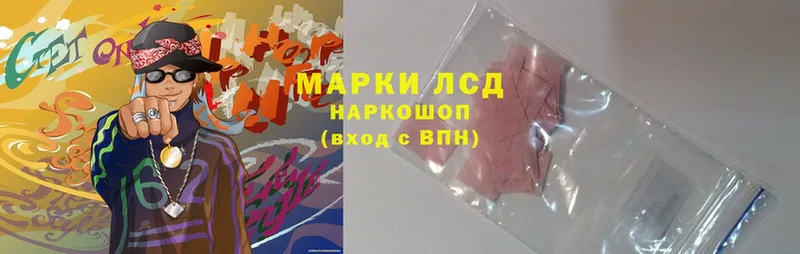 где можно купить наркотик  Нелидово  blacksprut как зайти  LSD-25 экстази кислота 