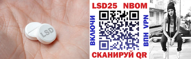 ЛСД экстази кислота  наркота  Нелидово 