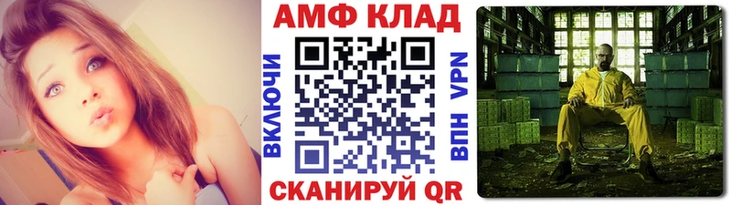 купить наркотик  Нелидово  Первитин Декстрометамфетамин 99.9% 