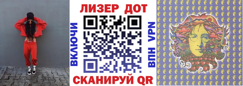 магазин продажи наркотиков Нелидово Марки NBOMe 1500мкг
